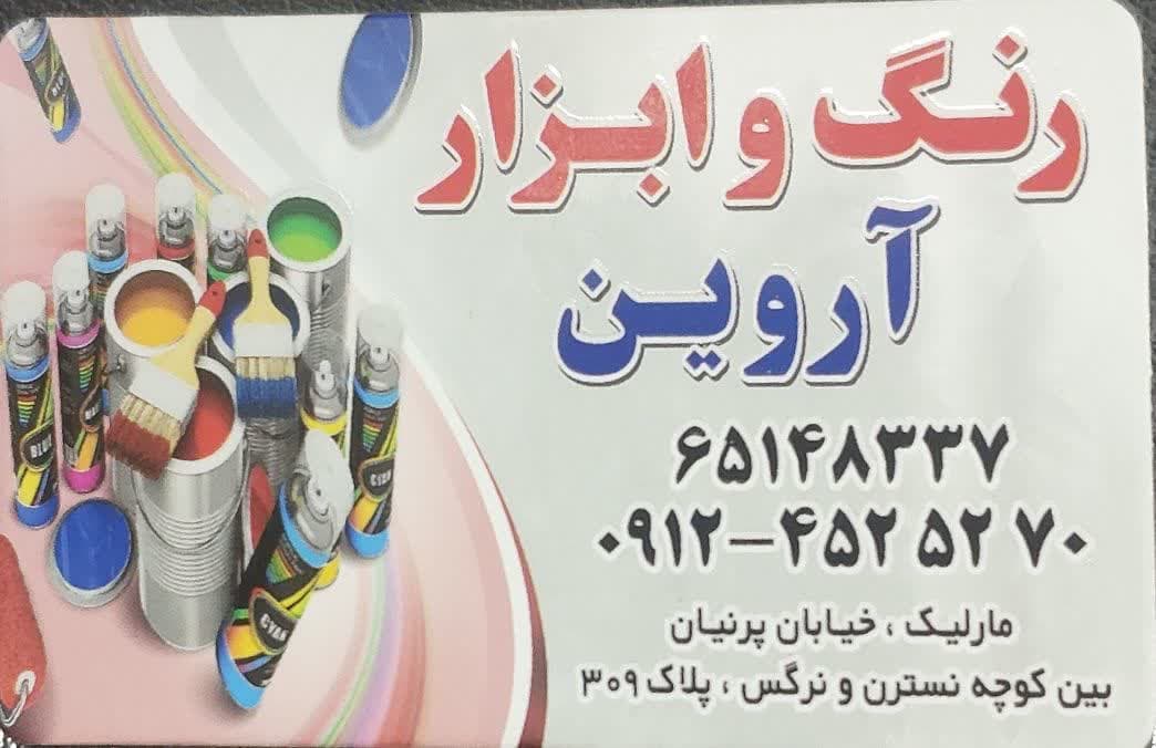 فروشگاه اینترنتی ما راه‌اندازی شد
