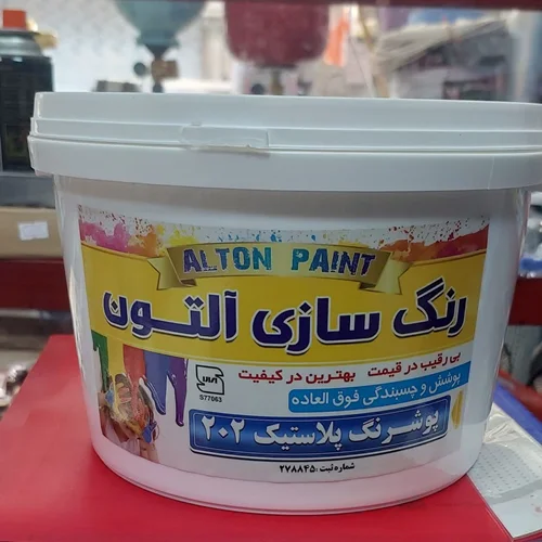 رنگ پلاستیک 202 دبه ای آلتین