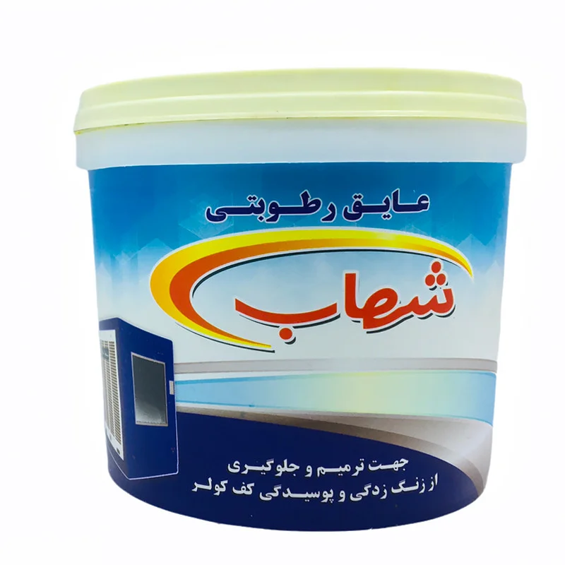 عايق رطوبتی کف کولر شهاب