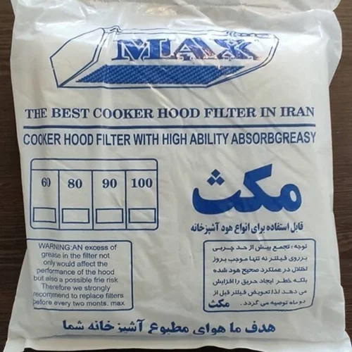 فیلتر هود بیمکث