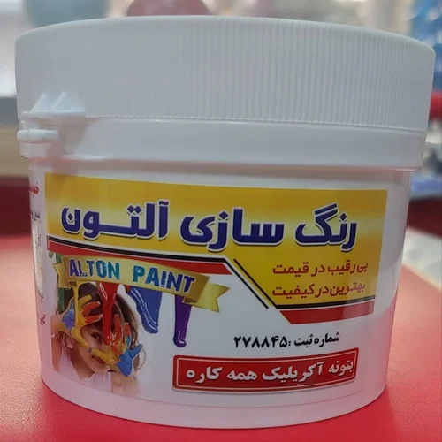 بتونه همه کاره نیمی آلتین
