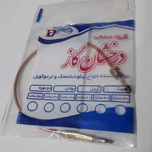 ترموکوپل سیت 30 سانتی درخشان گاز