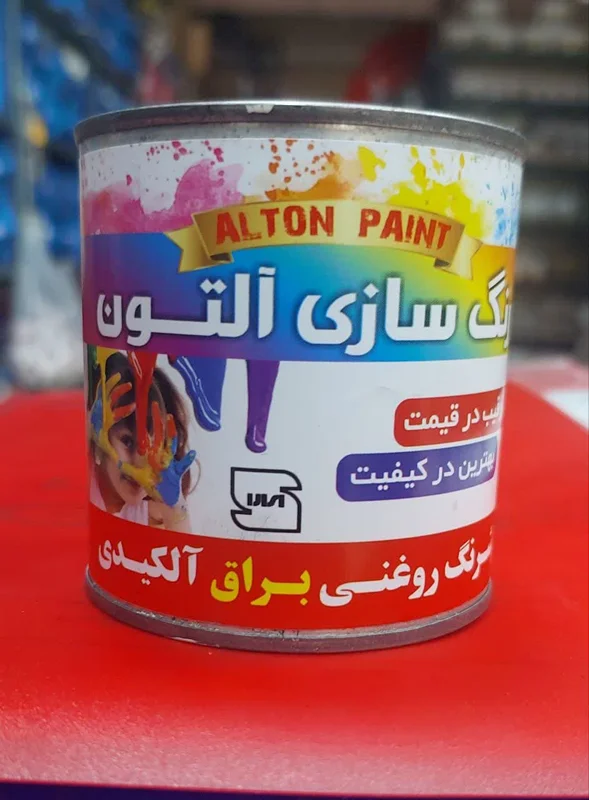 رنگ روغنی براق سفید ربعی آلتین