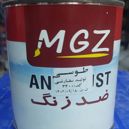 ضد زنگ طوسی کوارت MGZ