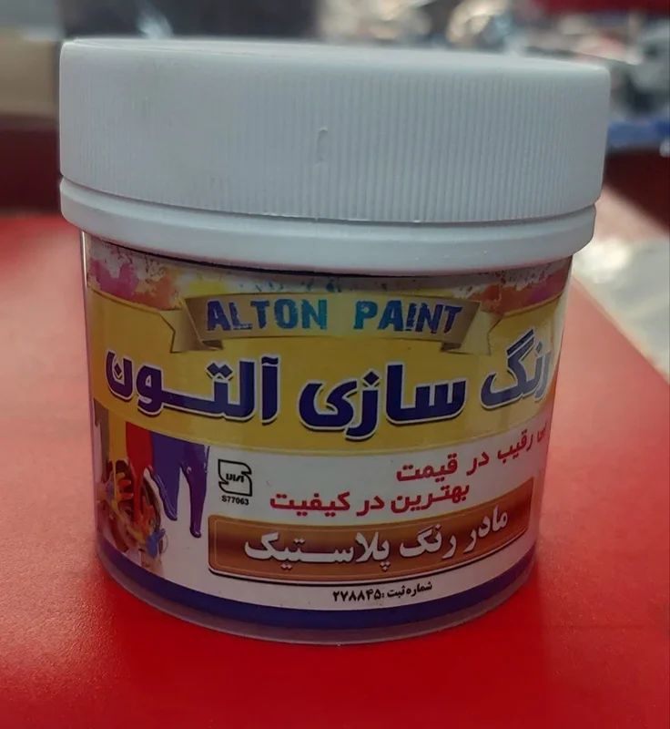 مادر رنگ پلاستیک قرمز ربعی