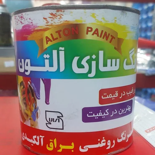 رنگ روغنی براق زرد کاتر پیلار کوارت آلتین